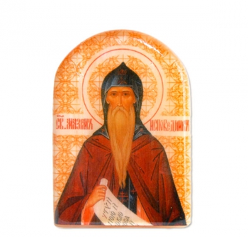 Икона Святой Максим (именная)