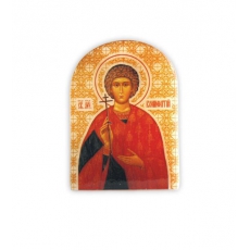  Икона Святой Вонифатий (именная)